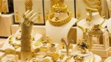 تحرك مفاجئ.. أسعار الذهب تشتعل في التعاملات المسائية وعيار 21 يسجل رقمًا جديدًا